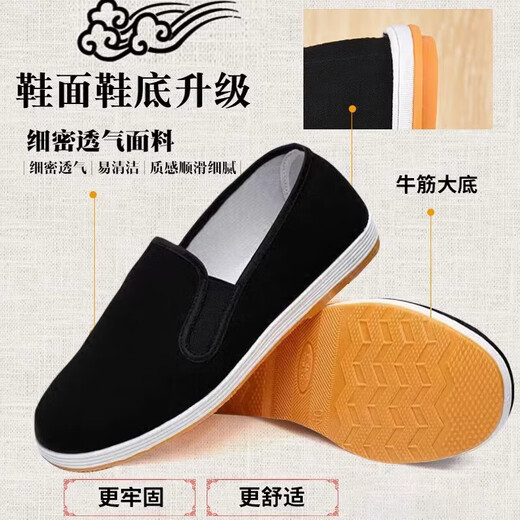 Star Cocoon Old Beijing Cloth Shoes Men's Mille Layer Cloth Shoes Wear-Resistant Casual Shoes Driving Shoes Light Soft Soled Work Shoes Men's Tendon Soled Cloth Shoes 42