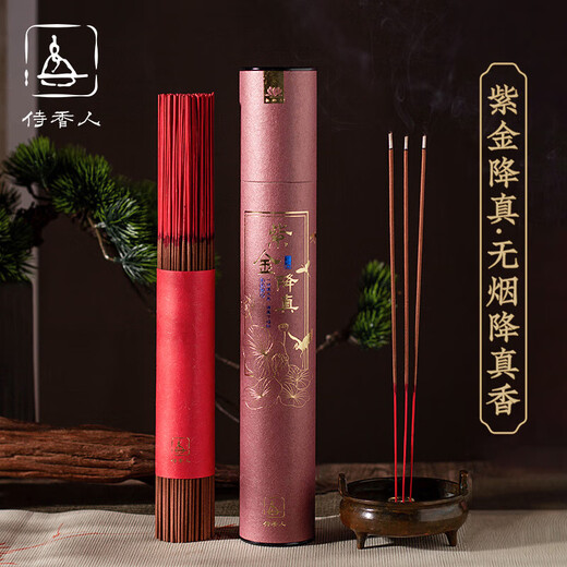 Taoist Taoism, Taoism, Hainan large leaf purple oil, descending incense, worshiping gods, offering incense, offering incense, purple gold, descending incense, 3 barrels - 684g, about 669 pieces, purple gold, descending incense, (height 325mm)
