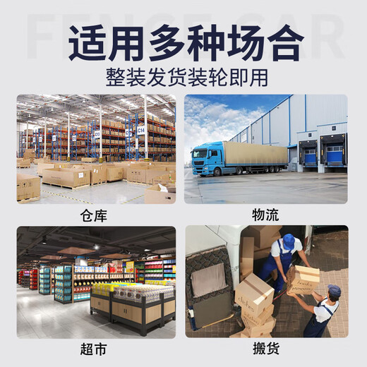 Halo Steel Plate Trolley Folding Portable Trolley with Fence Warehouse Flat Car with Brake Cargo Truck Trailer 90*60 5-inch Gray Rubber Brake Wheel Load 1100Jin Jin is equal to 0.5 kg