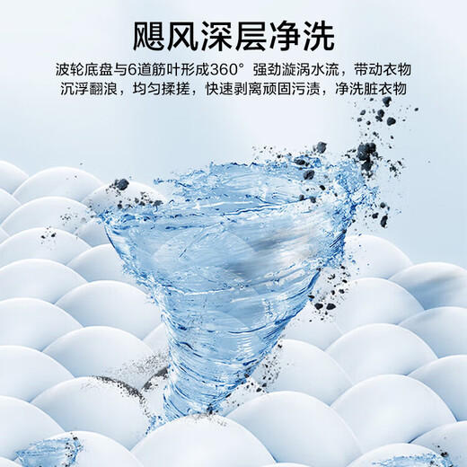 Midea pulsator washing machine fully automatic 12-common Jin [Jin equals 0.5 kg] Large capacity antibacterial inner barrel Home appliances government subsidies for old-for-new rental dormitory MB120V733E