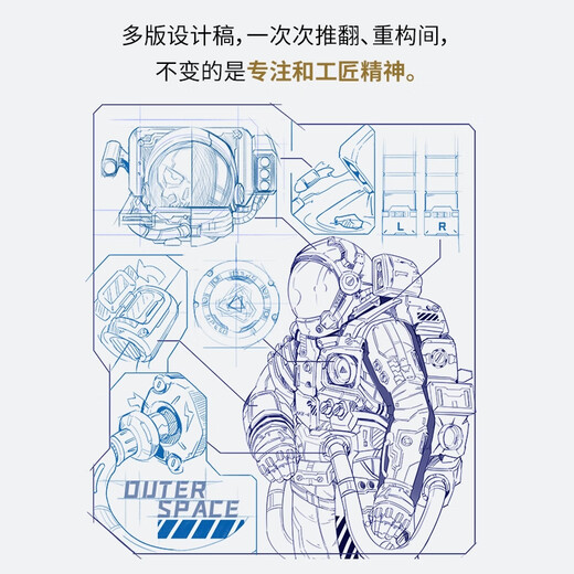 Top Toy China Brotamentos Aeroespace Series Dawn Astronaut Collector Edition Builds Builds Builds Toys's Toys Boys Birthday Gift