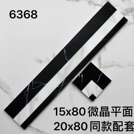 XMSJ佛山地砖15公分波打线客厅波导线地面瓷砖线条装饰踢脚线150x800 Wk111