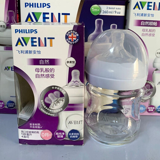 新安怡（AVENT）婴儿宝宝宽口径自然原生玻璃奶瓶8安士240ml SCF673 SCF674 进口 SCF671/13 120ml