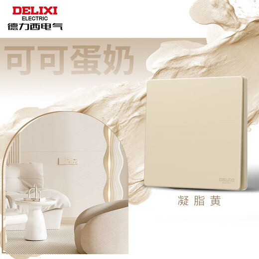 Delixi Mattmattes Schaltsteckdosenpanel im cremefarbenen Stil, Haushaltstyp 86, verdeckte Steckdose mit Schalter, 825, grau, schräg, fünf Löcher