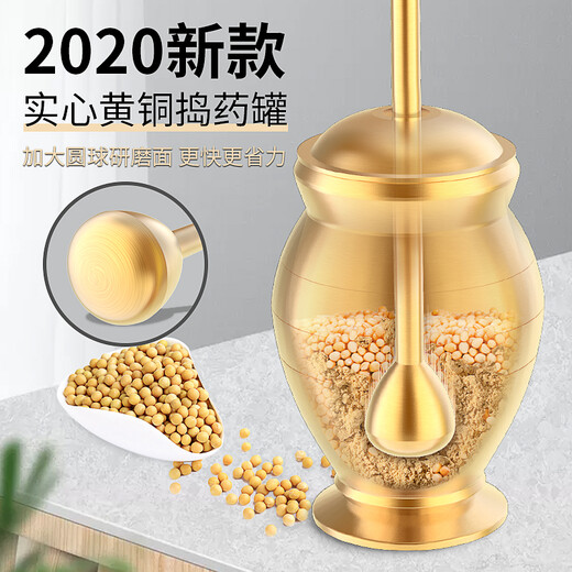 Du Zhunyu pure brass medicine jar pestle household brass cup old-fashioned traditional Chinese medicine mortar stone mortar medicine cup mash garlic grinder thickened upgrade large
