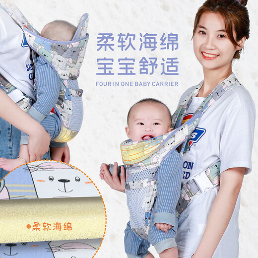 肯萌贝比婴儿背带前后两用横抱式背篼夏季透气外出新生多功能简易抱娃神器 红色波点透气网款0-36个月/