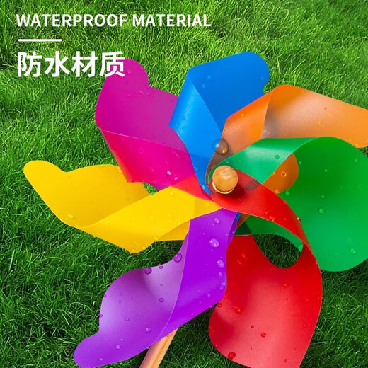 木杆七彩色风车玩具儿童大小户外手工diy制作材料幼儿园装饰礼物 32cm风车【1个】