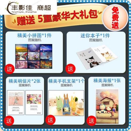 植物大战僵尸拼图1000块儿童玩具减压手工礼物生日 植物大战僵尸C1349 1000片精美盒装