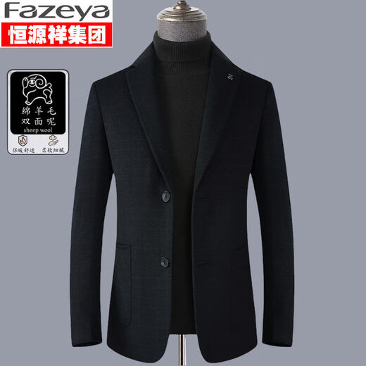 Fazeya Hengyuanxiang autumn and winter high-end wool wool suit men's jacket fashionable plaid warm windproof double-sided suit dark gray L (175)