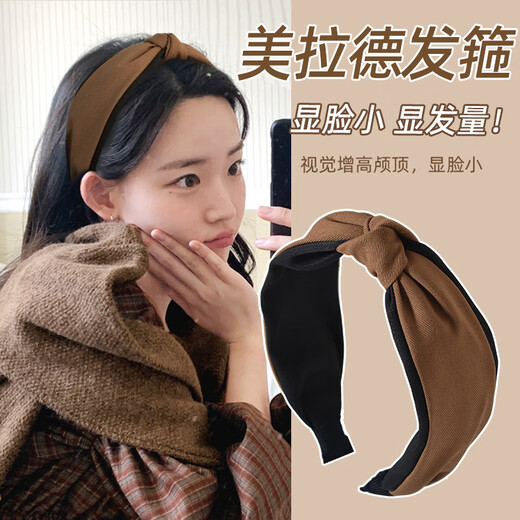 Zuoou Maillard headband for women autumn and winter retro coffee color high skull pressure hairband hairpin wide edge face small hair bundle head hole coffee color