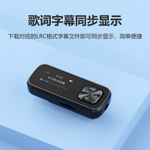 
Philips (PHILIPS) SA1102 Lossless Sports Running MP3 Player Speed ​​Walkman Student English Learning Standard + 64G Card + OTG + Protection Case