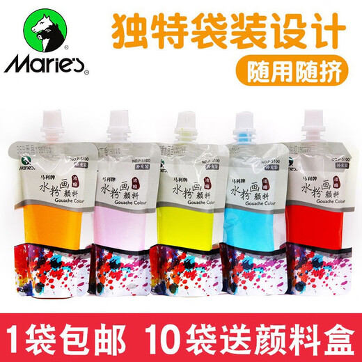 马利P5100袋装水粉画颜料补充袋装挤压式水粉颜料美术生艺考推荐 100ML/1袋 687-熟褐