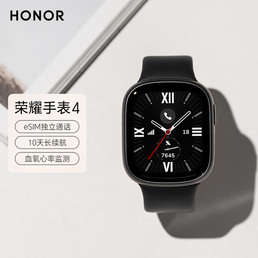 荣耀（HONOR）荣耀手表4【国家补贴15%】曜石黑 eSIM独立通话 智能手表 nfc 多种运动模式 血氧心率监测男女情侣