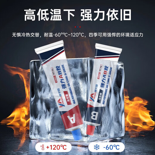VIKAGU strong AB glue universal glue high strength acrylic structural glue green red glue metal wood glass ceramic light yellow 80g/box