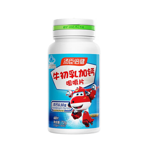汤臣倍健牛初乳加钙咀嚼片儿童钙片学生青少年牛乳补钙片儿童牛初乳 共120片1盒