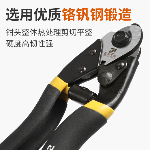Zhengqi wire cutters, wire rope cutting pliers, 8-inch powerful lead seal special scissors, multi-functional, labor-saving wire cutting artifact pliers