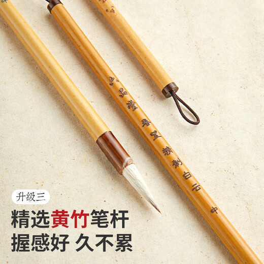 Liupintang Baiyun Brush Upgraded Model with Sheep Hair Wolf Hair Brush Pen Set for Beginners and Beginners, Four Treasures of the Study, Small Regular Book Regular Calligraphy, Chinese Painting, Calligraphy and Painting Fonts Universal