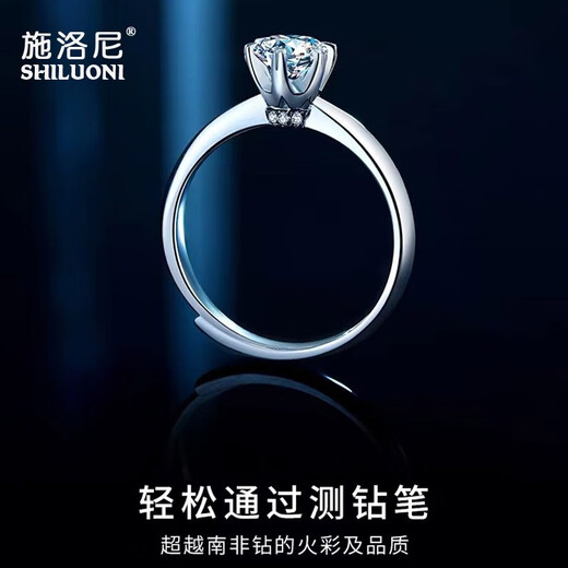 Schlonier PT950 platinum ring for women 1 carat moissanite couple ring request wedding gift to express love to girlfriend on Valentine's Day A type platinum one carat moissanite women's ring opening