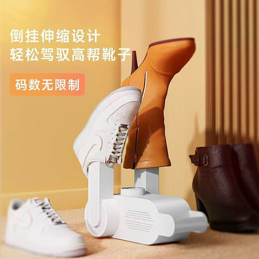 Jipin Ecological Chain Brand Jipin Intelligent Shoe Dryer, Purple Light Sterilization and Deodorizing Shoe Dryer, High Temperature Timing Multi-effect Dryer, Jipin Purple Light Sterilization Telescopic Model