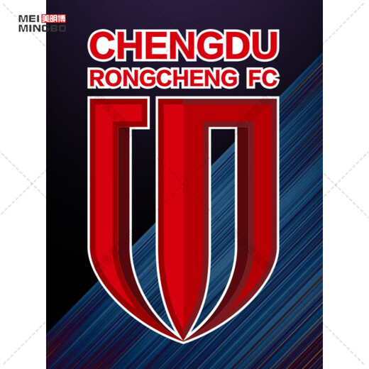 Guka (guka) Chinese Super League Chengdu Chengdu Football Club logo team logo fans reflective waterproof personalized decorative car sticker reflective height 10CM * length 6.1CM