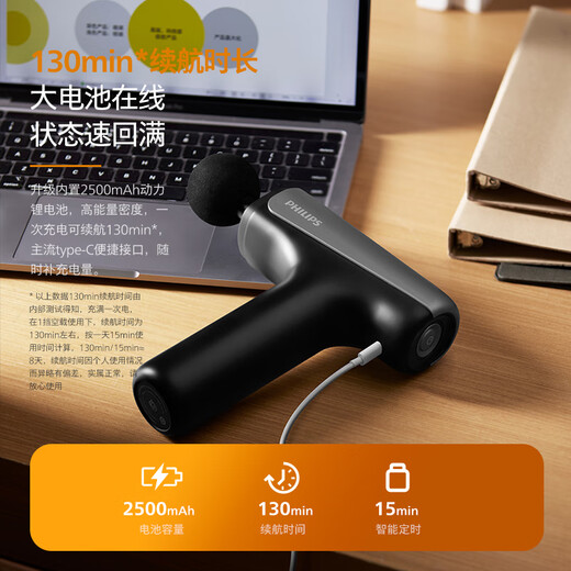 Philips (PHILIPS) small steel gun fascia gun titanium alloy massage head professional grade deep muscle massager cervical membrane gun whole body massager 3205G Women's Day gift
