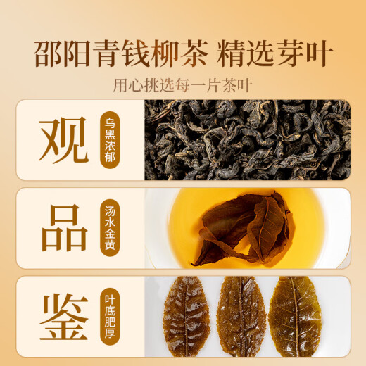Gongyuan Qingqian Liuye Tea 250g Chinese medicinal raw materials Zhangjiajie ancient tree bud leaves Qianqian Liucheng original leaf tea