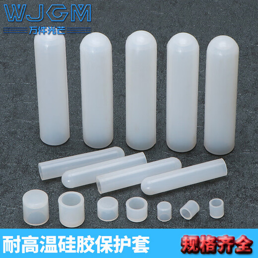 Thousand pieces of light high temperature resistant screw protective sleeve silicone cap thread protective cap screw anti-collision cap silicone sleeve bolt silicone sleeve cap metric thread M2M4M5M8M10M20 rubber sleeve 21.5x72 5 pcs
