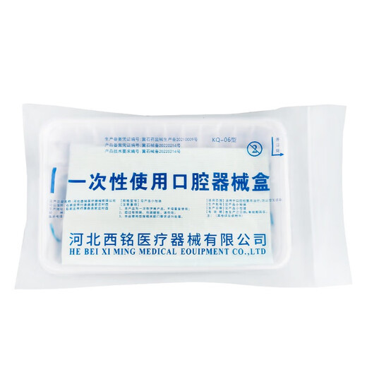 Chenye Dental disposable oral instrument box dentist oral care package elderly teeth cleaning tools 100 sets