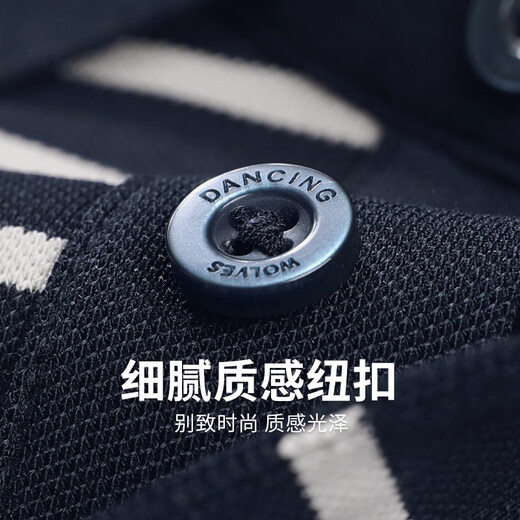 与狼共舞【含桑蚕丝】条纹翻领短袖T恤男2025夏季新款休闲透气Polo衫6196 深蓝102 M (170)