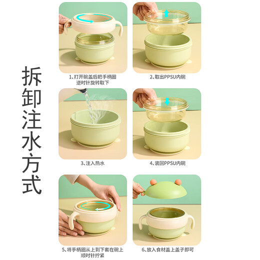 Hao'e infant and children's constant temperature supplementary food bowl, baby 1-3-6 years old ppsu water insulating suction cup steaming and cooking tableware, water insulating constant temperature-PPSU inner liner anti-scalding* straw filter