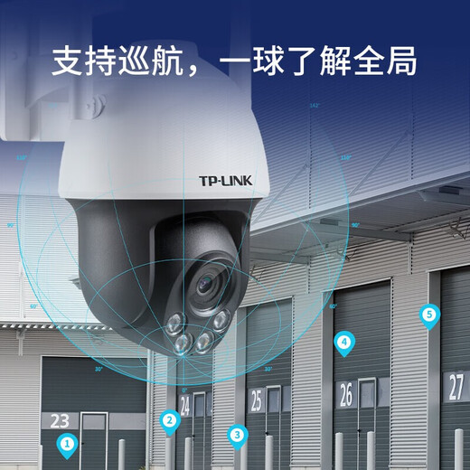 Cámara de vigilancia inalámbrica TP-Link 8 millones 4G 4G Monitor impermeable interior y al aire libre 360 ​​grados Sin punto ciego Gimbal panorámico Remoto de teléfono móvil TL-IPC683-AEZ [Versión WiFi] 8 millones + Voice de dos vías + recomendado por usted.com con una tarjeta de memoria 256G de 256 g