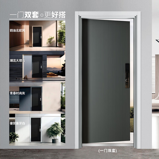 森活家朗德2 防盗门安全门静感户门入户门