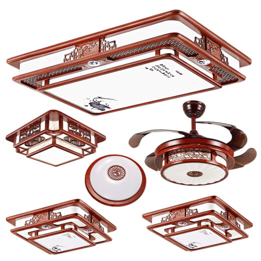 Huili's new Chinese style ceiling lamp package solid wood living room lamp bedroom dining room set combination Chinese style M package-three bedrooms and two living rooms