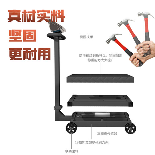 Yongcai weighing electronic scale commercial wheel scale household floor-standing large platform scale hand push roller precision electronic scale foldable electronic pig scale industrial logistics floor scale 600 kg extra thick thick bracket 45*60 table wheel scale