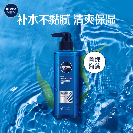 NIVEA Essence Small Blue Tube Men's Skin Care Cosmetics Hydrating Facial Essence Gift for Boyfriend Men's Hydrating Essence Gel 150ml