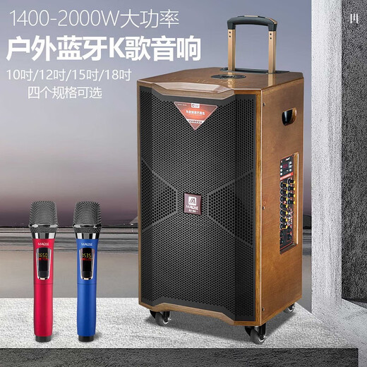 MALONE M-8918 outdoor square dance audio high-power heavy bass live singing karaoke performance with Bluetooth sound card wireless microphone portable trolley speaker