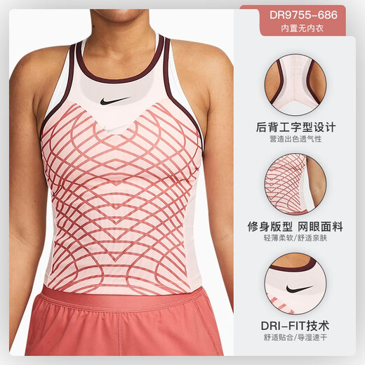 Uniformes de tenis de Nike para mujeres 24 años Abierto de Australia, mismo chaleco de tenis abierto australiano, falda de tenis, 23 chalecos DR9755-686 XL