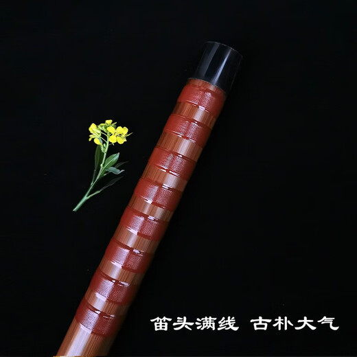 
Mr. Guanzi, Mr. Guanzi, fine bitter bamboo lacquer flute, anti-cracking bamboo flute, professional hand-playing horizontal flute E-tune