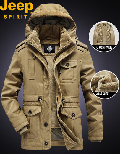 
Jeep (JEEP) Jeep Cotton Clothes Men's Mid-Length Winter Plus Fleece Thickened Removable Inner Boat Hooded Jacket Large Size New Multi-Bag JC0089 Khaki L