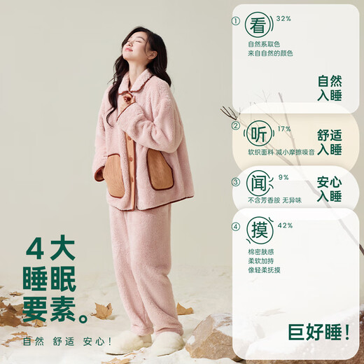 Anzhiban Companion Anti-static Couple Pajamas Spring and Autumn Snowflake Velvet Casual Loose Men's and Women's Home Clothing Can Be Weared Outside Champagne Pink L