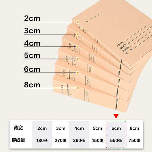 Thai hochwertige 10 60-mm-Technologie-Dateibox A4 Neuer Standard 680G Säure-freies Papier 6 cm Projekt Engineering Infrastruktur-Datei WK6806a