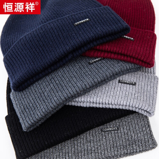 Hengyuanxiang woolen hats for men and women, autumn and winter wool knitted hats, unisex, youth, warm, fashionable, ear protection, black, one-size-fits-all
