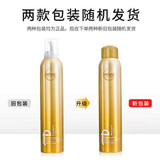 Love Hair Foam Hair Wax for Curly Hair Moisturizing Fluffy Mousse Styling Hair Gel Wool Curl Bubble Elastic Foam Hair Love Hair Free Styling Foam Hair Wax*1 bottle 450ml