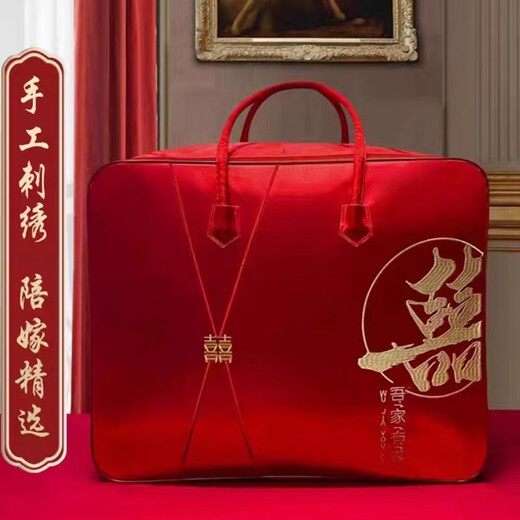 Nan Ji Ren (Nan Ji Ren) женится на стеганом одеяле и свадебном одеяле из красного стеганого одеяла изящное изящное вышивание в подарочной ремне. У моей семьи счастливая вышивка 220*240 см около 8 джин [Джин равняется 0,5 кг] [хлопковое наполнение]