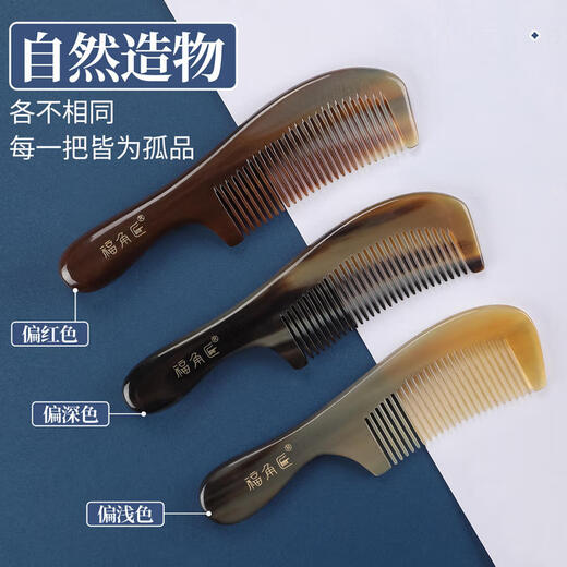 Fujiaojiang Authentic Natural Cow Horn Peigt Birthday Gift Bijie Cadeau pour la petite amie de professeur Mère femme Cœur pratique