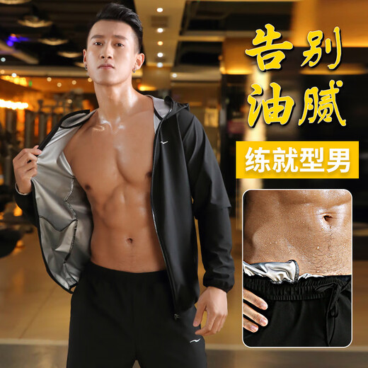 SUGARAPPLE Men's Sweat Suit, Large Size Cardigan Jacket and Pants Two-piece Suit, Weight Loss Sweat Suit, Men's Black Sweat Jacket 4XL