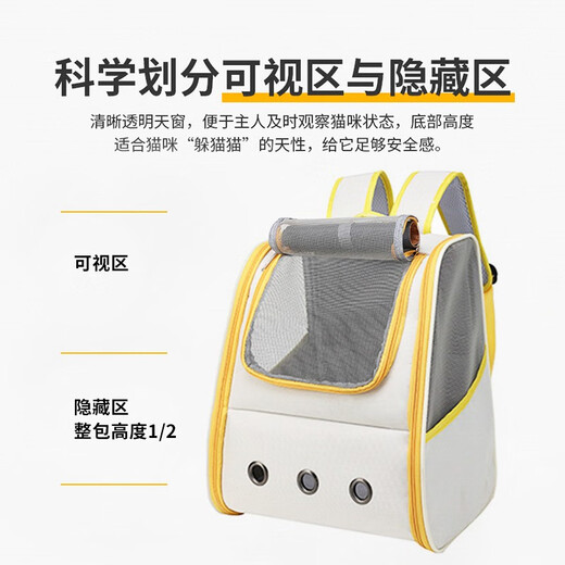 铂呐苓猫包猫笼子外出大号透气双肩手提便携时尚出行宠物外出包猫咪包 双肩宠物背包【米黄色】