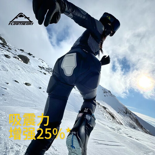 Flow Theory ski protective gear for men and women, upgraded EVA professional sports protective gear, ski hip protection, knee protection, ski equipment set
