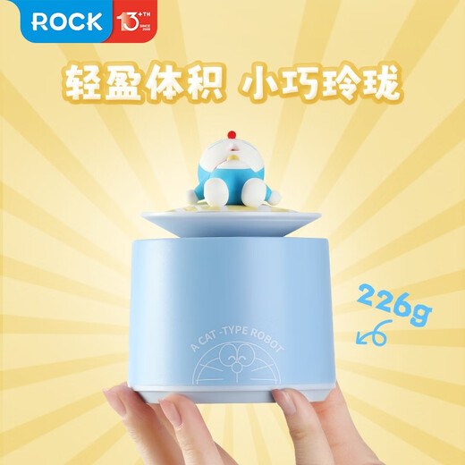 Rock Doraemon Bluetooth Speaker Mini Shell Small Speaker Doraemon Doraemon Doraemon Doraemon Ornaments Official Co-branded Peripheral Children's Birthday Gifts for Boy and Girl Doraemon Bluetooth Speaker | Summer Style