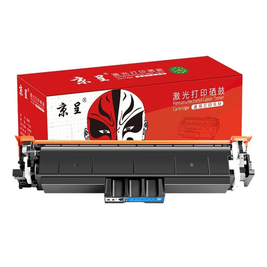 Jingcheng CRG-069 Toner Patrone ist für Canon LBP673CDN/CDW/674CX geeignet; MF752CDW 756 Drucker [5500 Seiten] CRG-069H große Kapazitäts-Cyan-Toner-Patrone mit Chip zeigt keine Tinte an